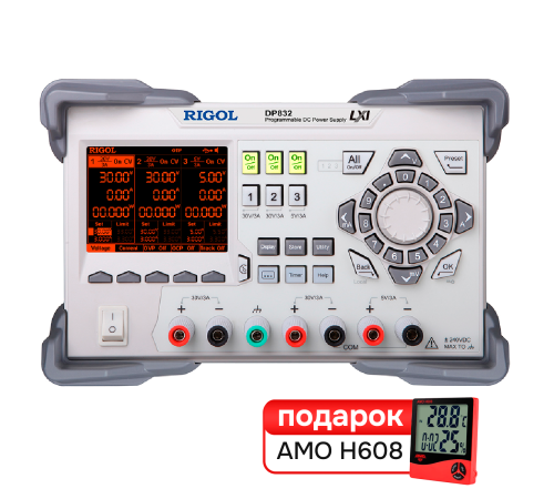 Комплект источника питания RIGOL DP832 и термогигрометра AMO H608 Комплект источника питания RIGOL DP832 и термогигрометра AMO H608
