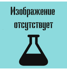 Наконечник для дозатора тип I вместимостью не менее 200мкл /максимальный объем 250 мкл/, Литопласт-Мед, упак - штатив 96шт