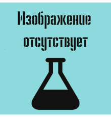 Стандарт-титр Калий гидроокись 0,1 Н