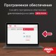 Комплект тепловизора AMO T820 с поверкой и контактного термометра AMO T105