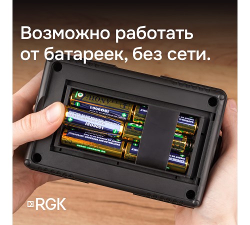 Цифровой мегаомметр RGK RT-10 с поверкой